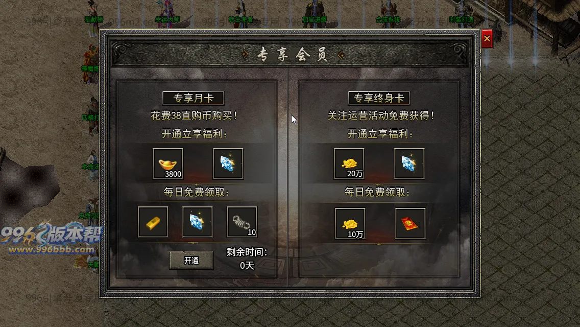 流月复古 流月复古