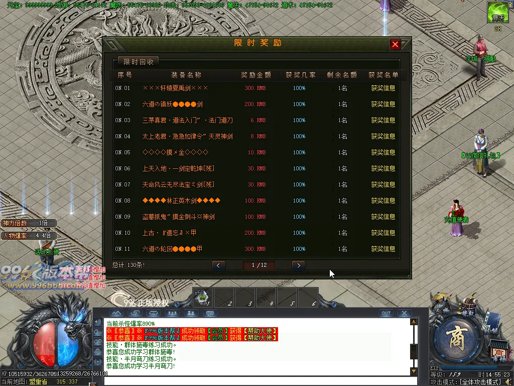 盗墓之王