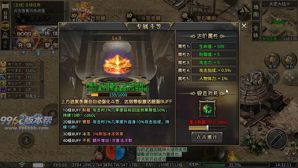 极速神器专属 极速神器专属