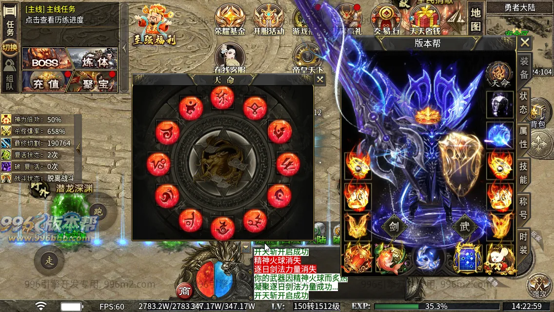 极速神器专属 极速神器专属