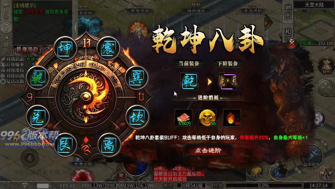 弑神专属沉默神器(新三端)