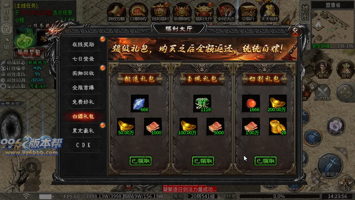 弑神专属沉默神器(新三端)