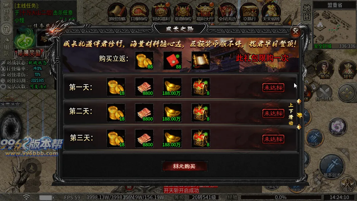 弑神专属沉默神器(新三端)