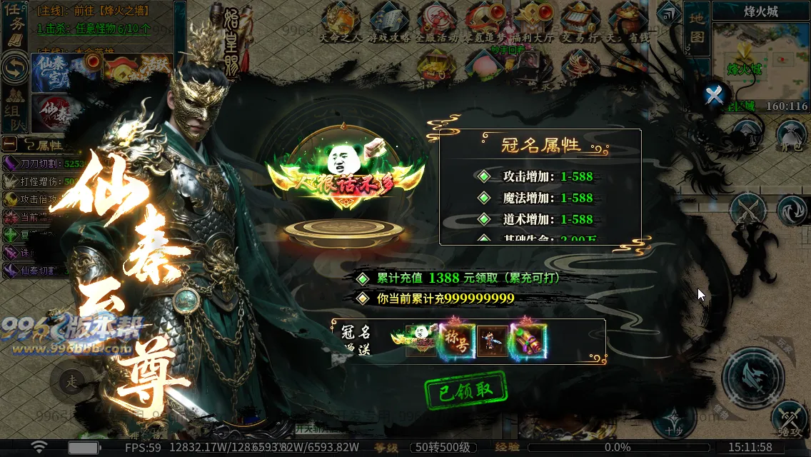 仙秦沉默专属[独家寄售]