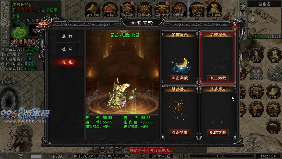 弑神专属沉默神器(新三端)