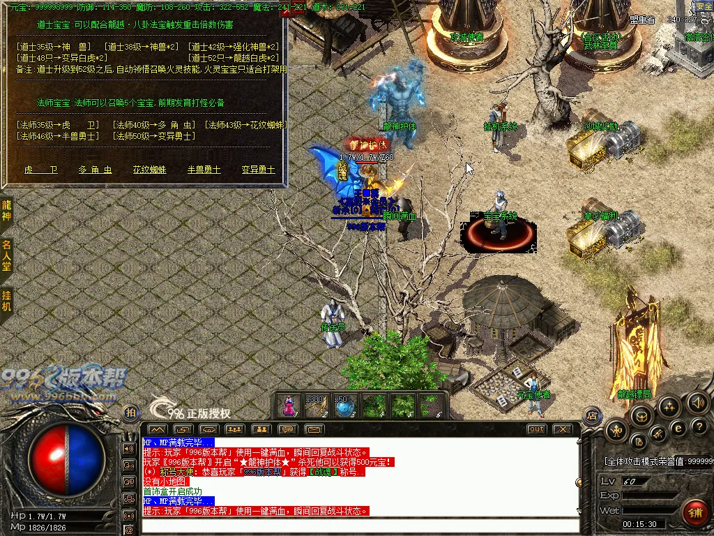 龍越复古小极品