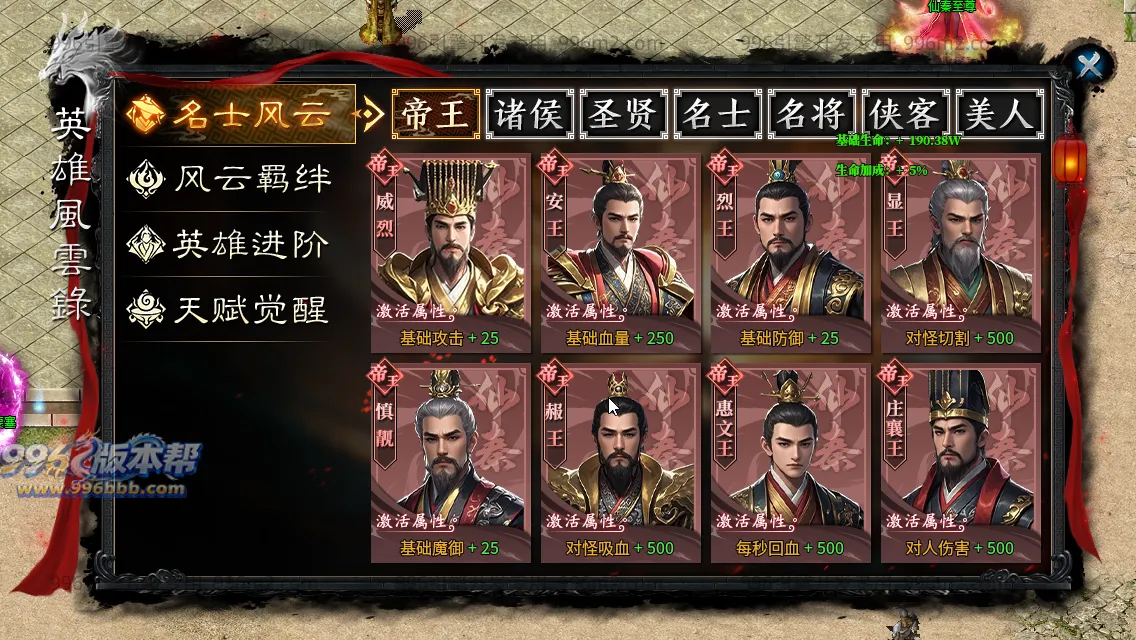 仙秦沉默专属[独家寄售]