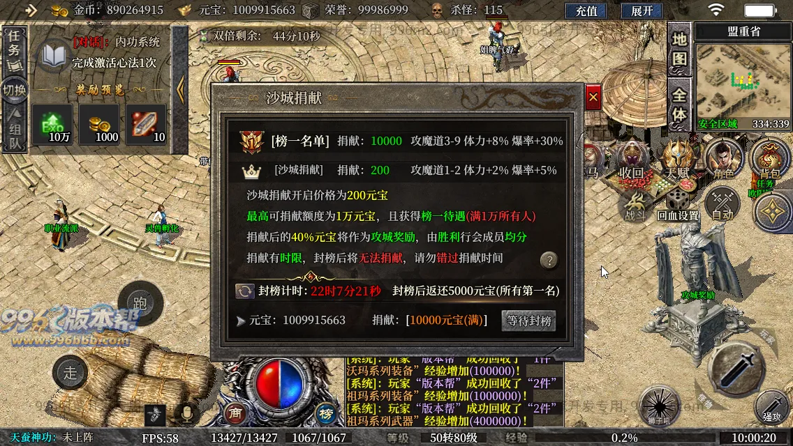 古力十二职业(独家寄售) 古力十二职业(独家寄售)