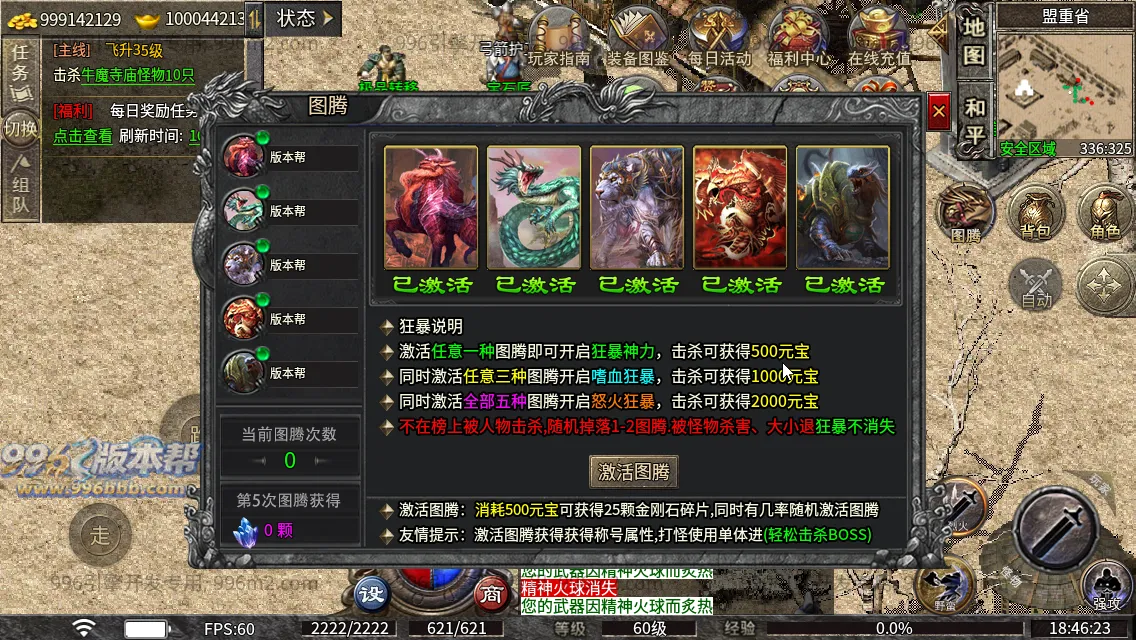 楚游复古 楚游复古