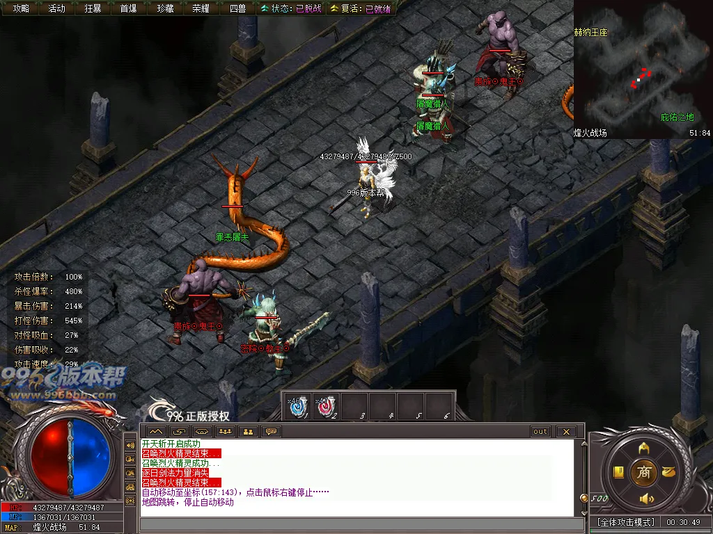演绎之光专属神器