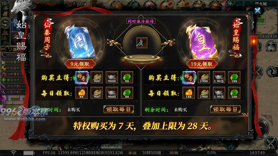 仙秦沉默专属[独家寄售]