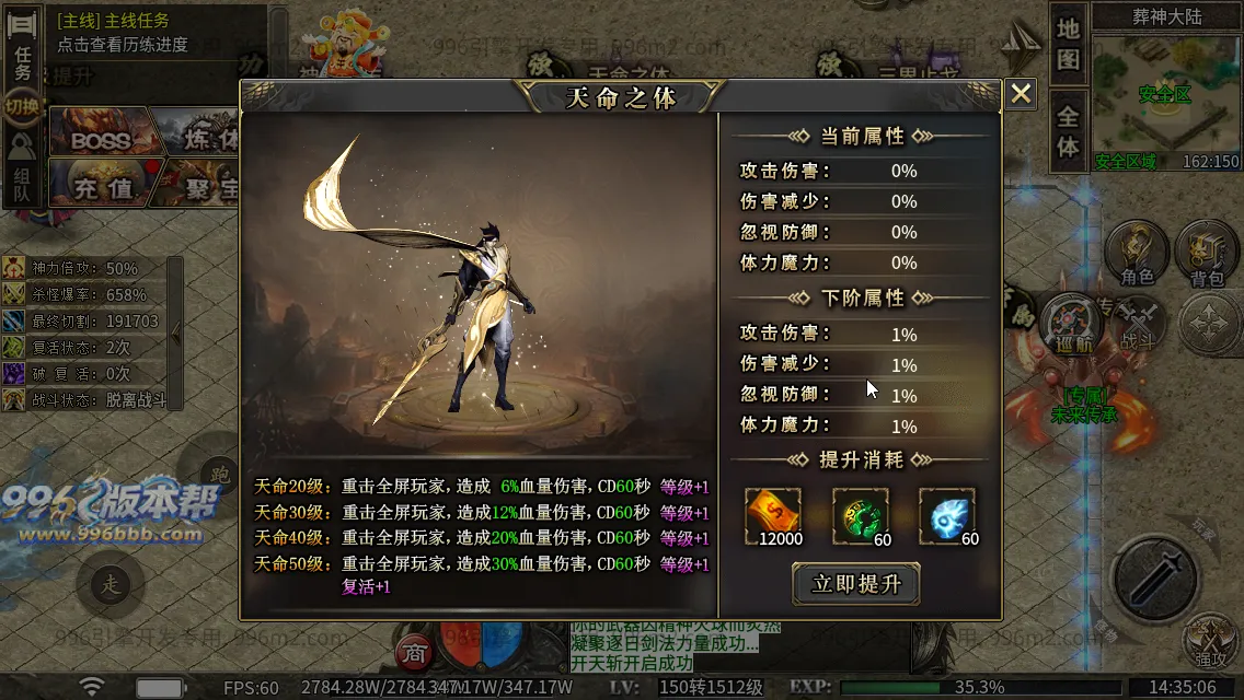 极速神器专属 极速神器专属