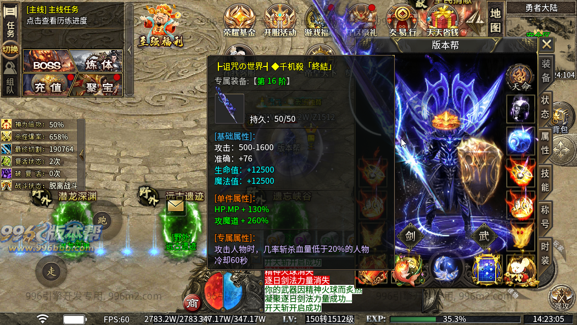 极速神器专属 极速神器专属