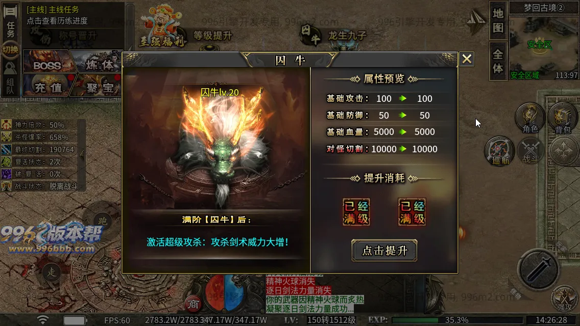 极速神器专属 极速神器专属