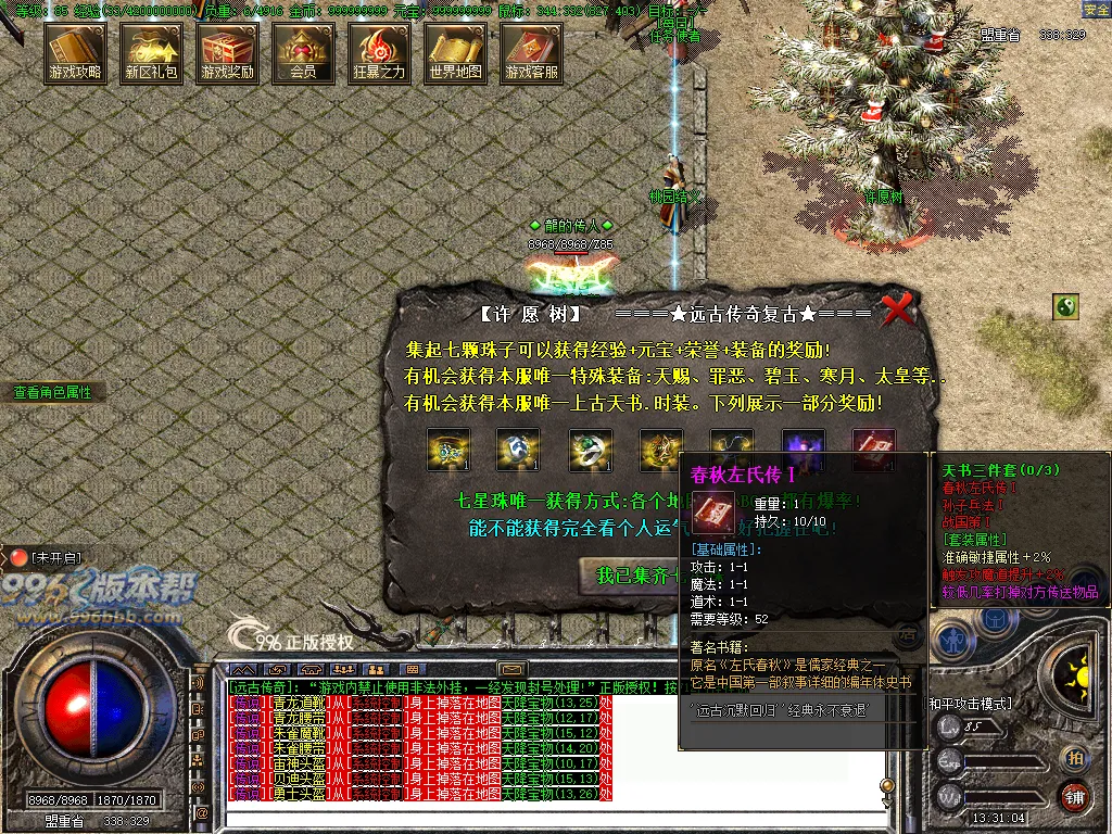 远古复古沉默