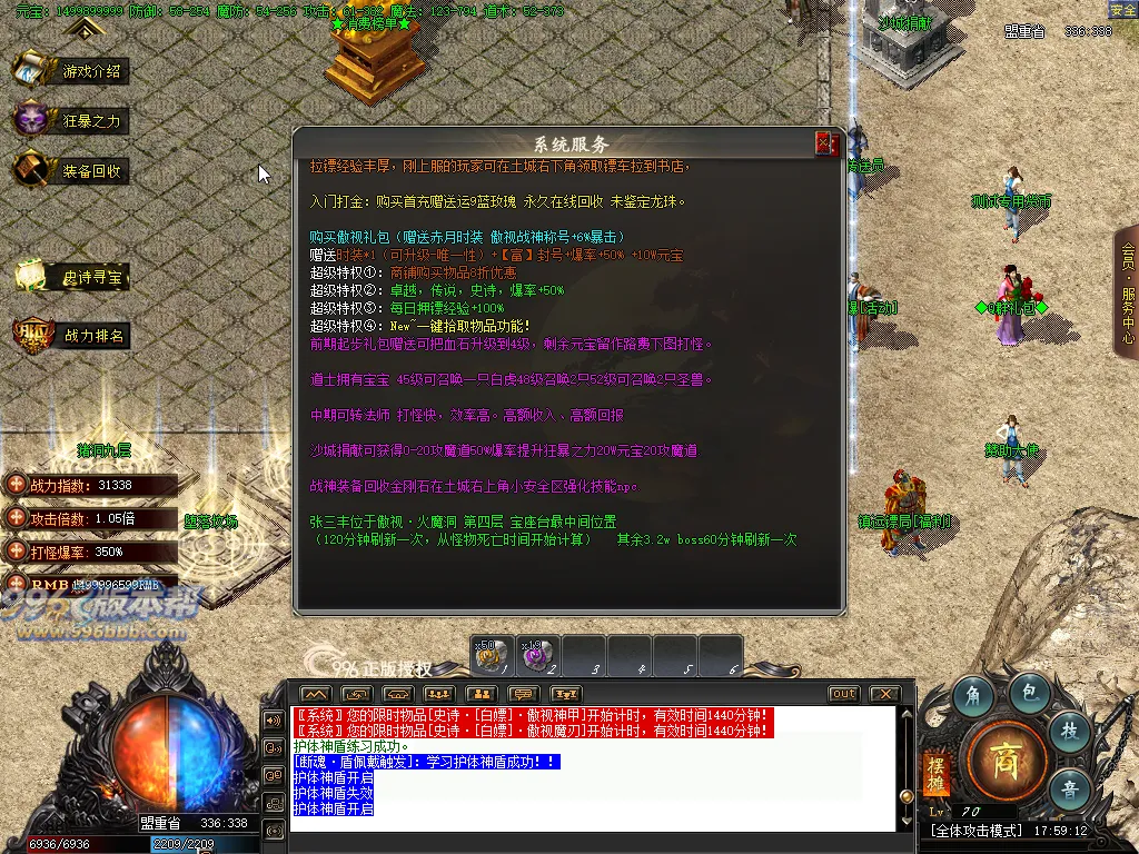 金牛火龙