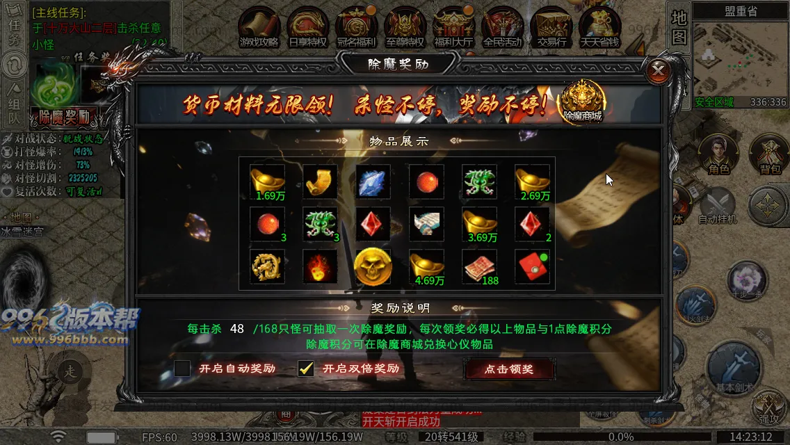 弑神专属沉默神器(新三端)