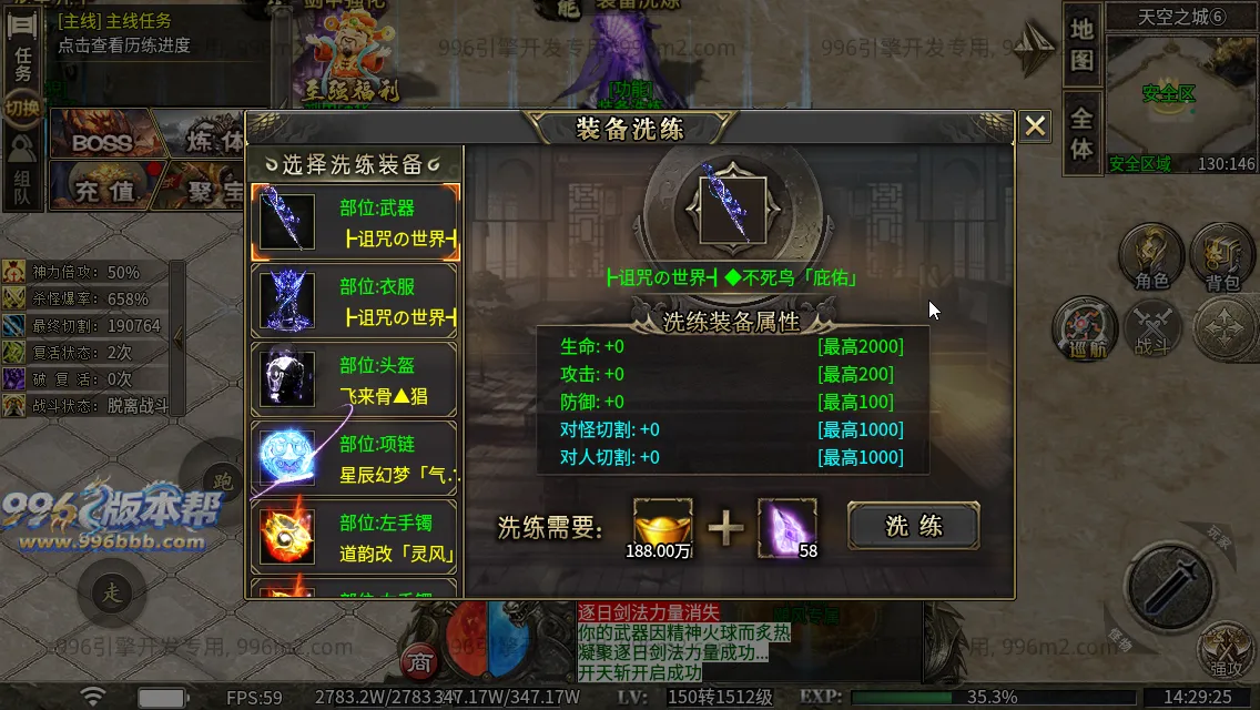 极速神器专属 极速神器专属