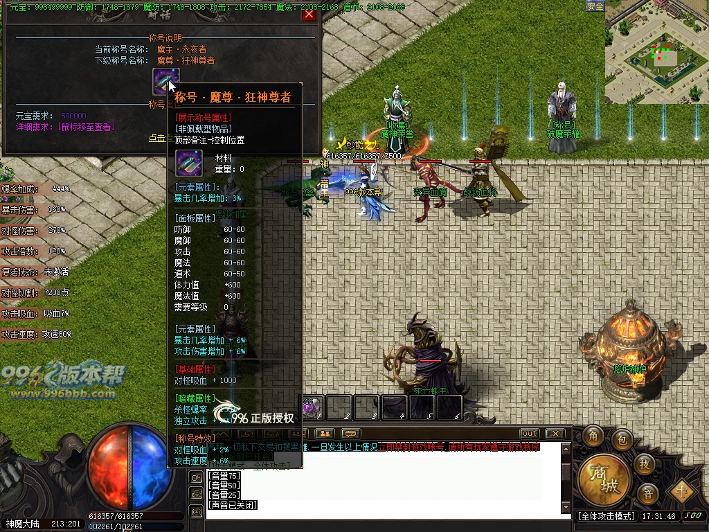 梦入神机