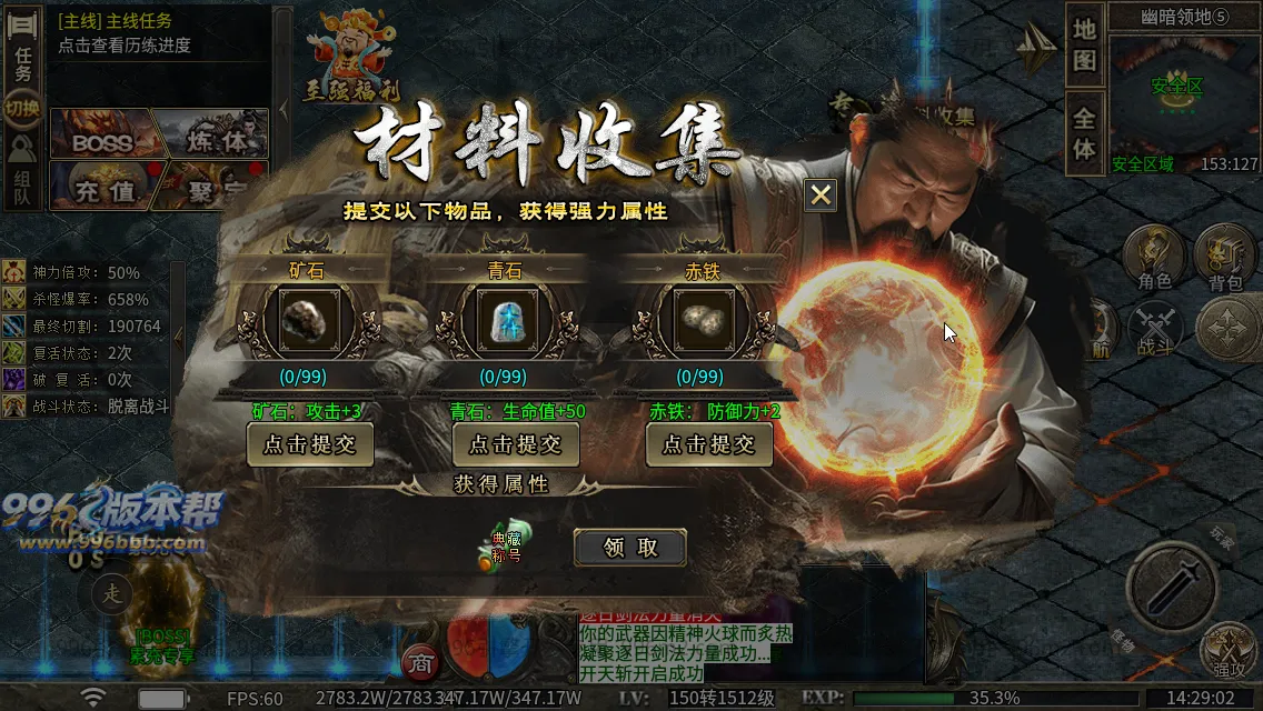 极速神器专属 极速神器专属