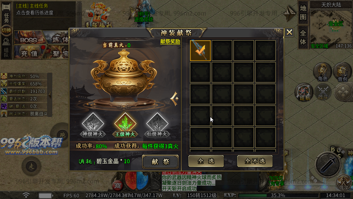 极速神器专属 极速神器专属