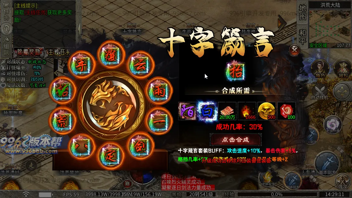弑神专属沉默神器(新三端)