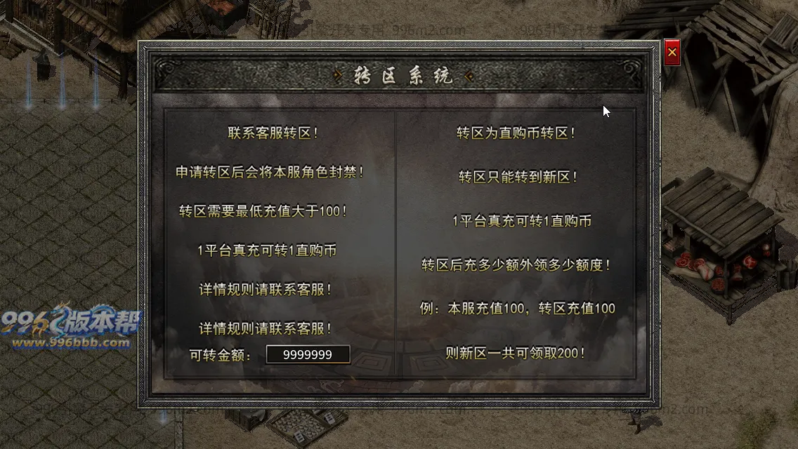 流月复古 流月复古