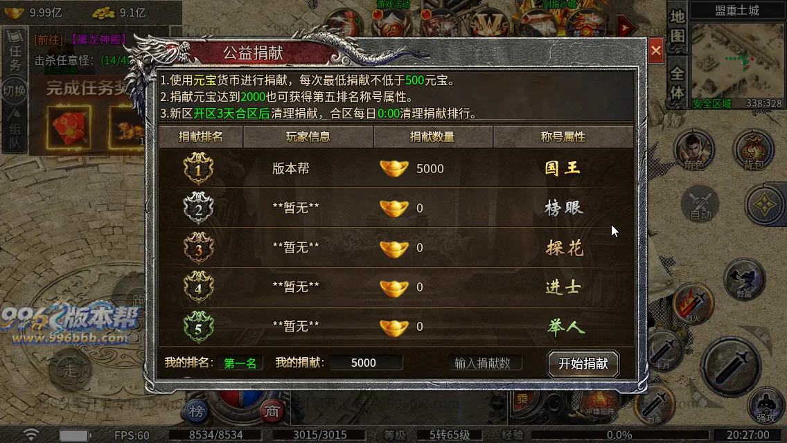 冰焰神迹九流派[独家寄售]