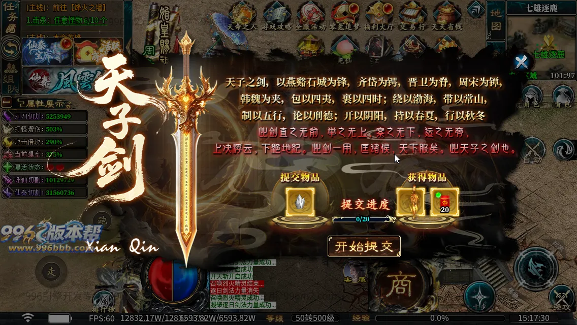 仙秦沉默专属[独家寄售]