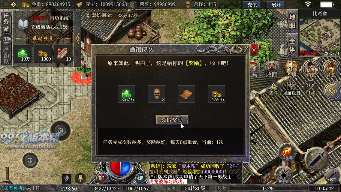 古力十二职业(独家寄售) 古力十二职业(独家寄售)