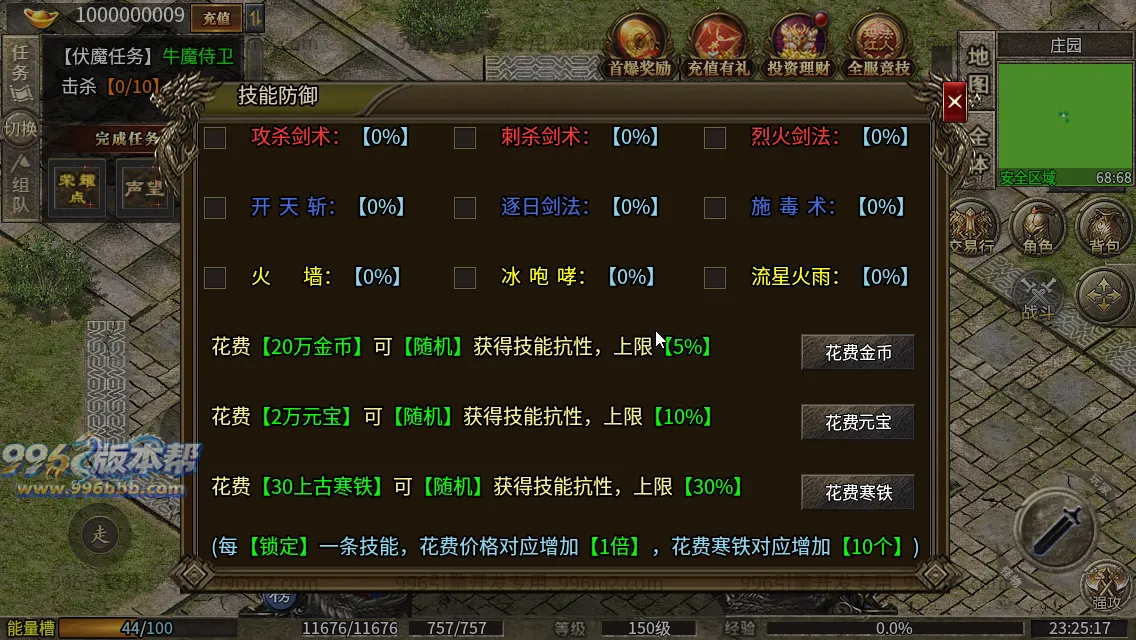 星海复古十二流派