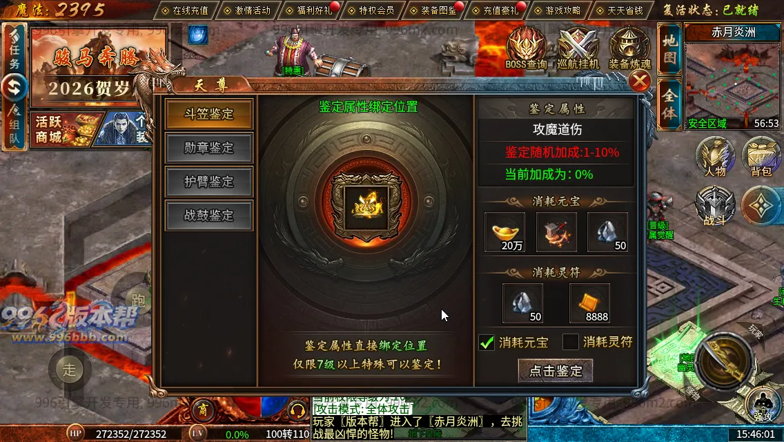 流风复古攻速三职业 流风复古攻速三职业