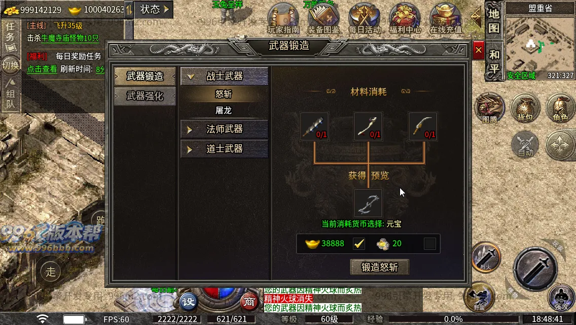 楚游复古 楚游复古