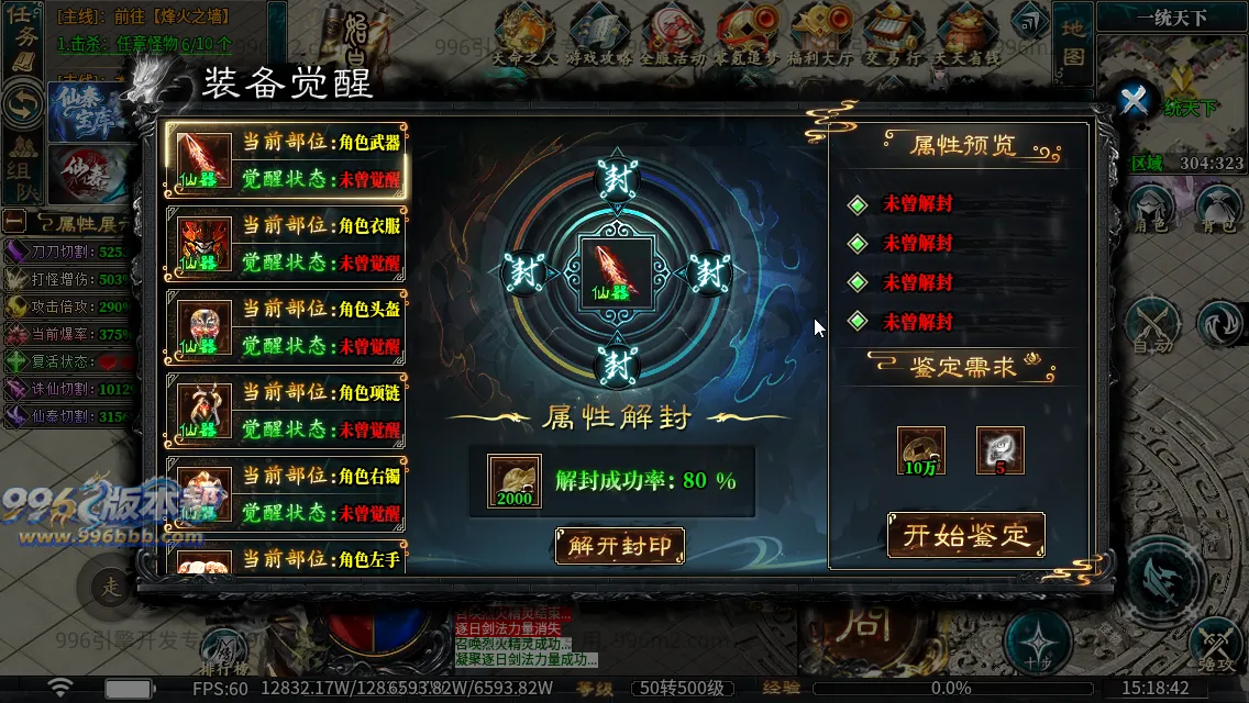 仙秦沉默专属[独家寄售]