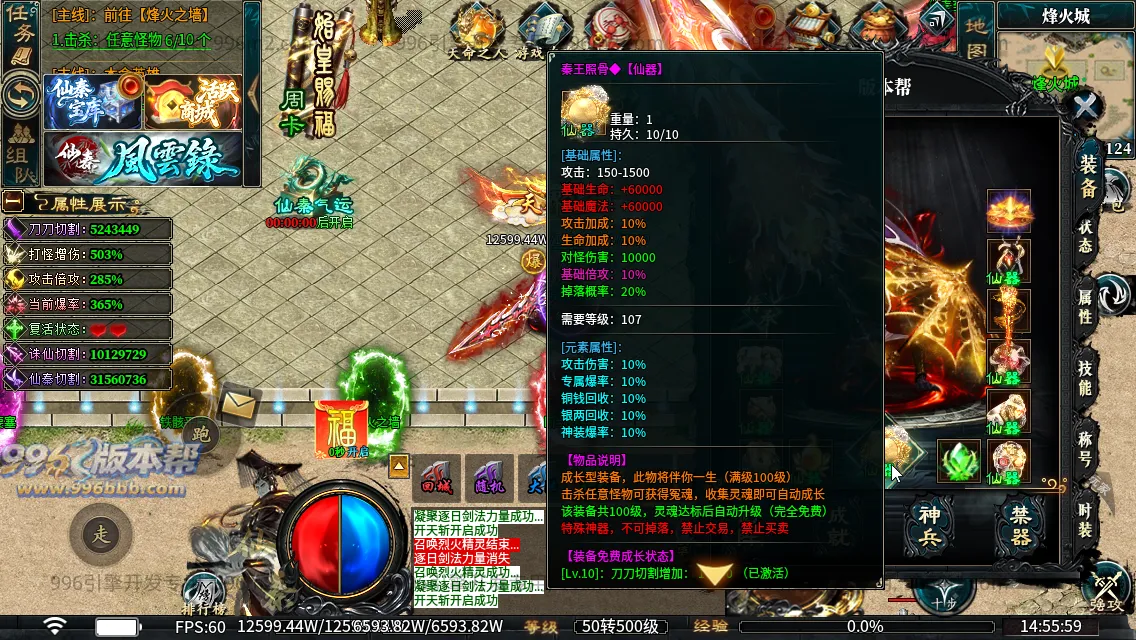 仙秦沉默专属[独家寄售]
