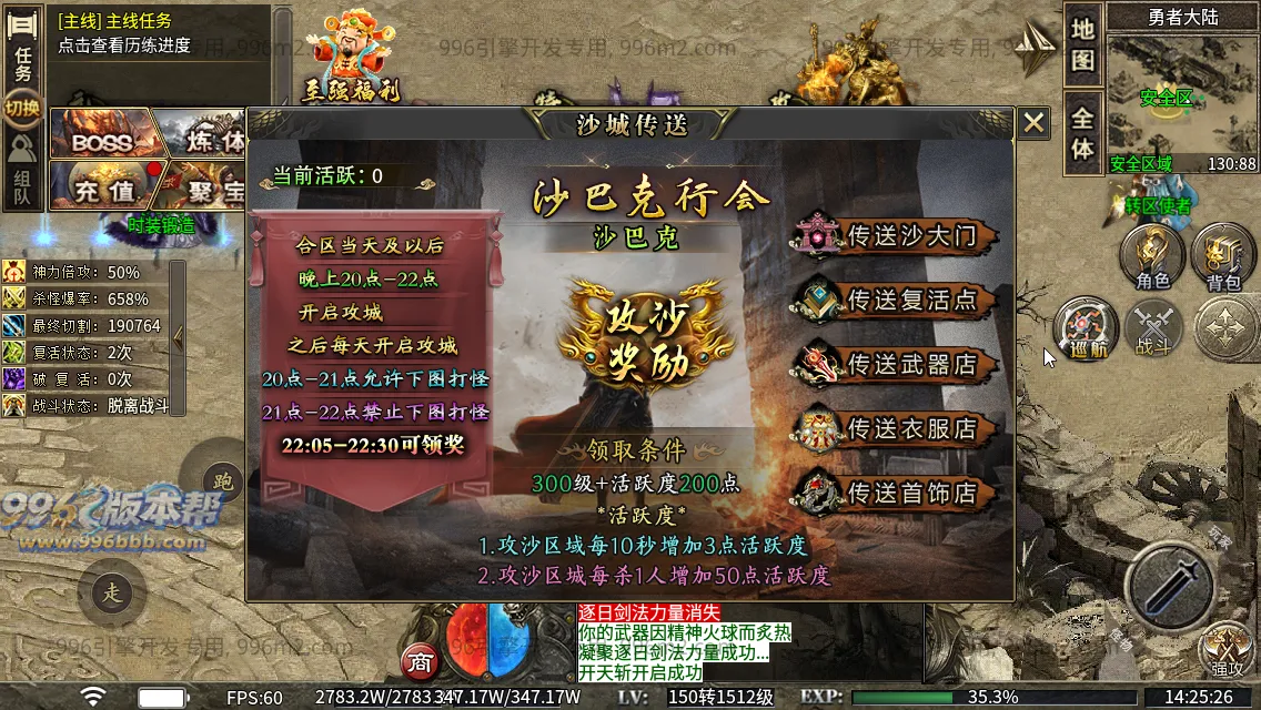 极速神器专属 极速神器专属