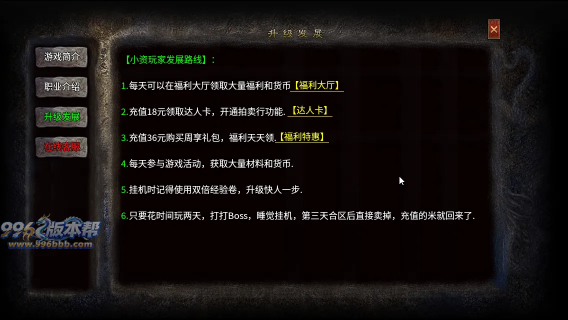 冰焰神迹九流派[独家寄售]