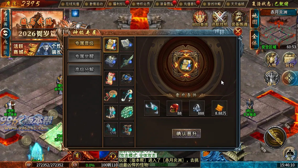 流风复古攻速三职业 流风复古攻速三职业