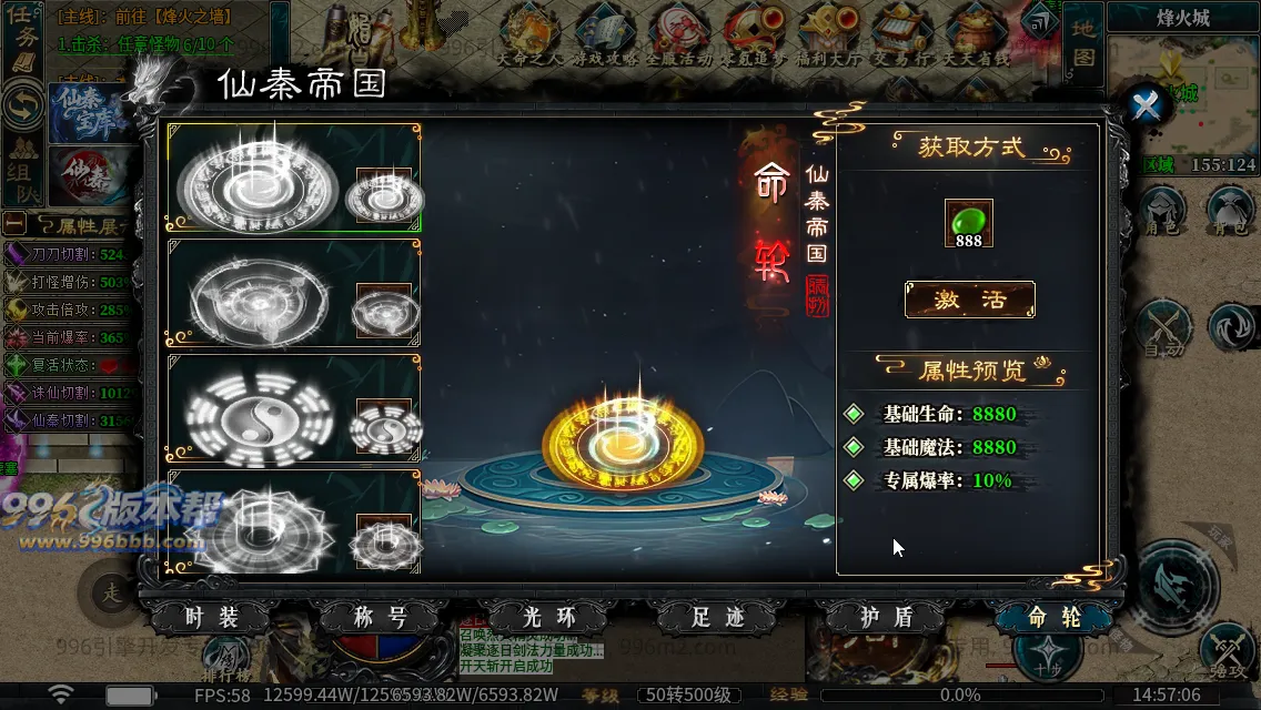 仙秦沉默专属[独家寄售]