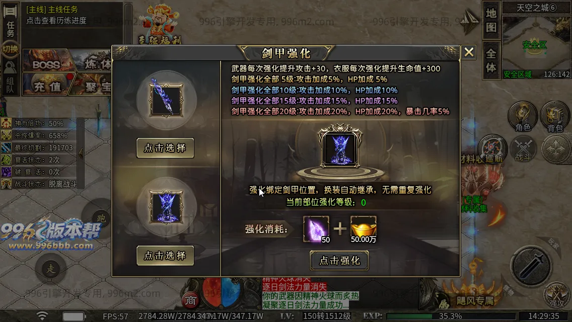 极速神器专属 极速神器专属
