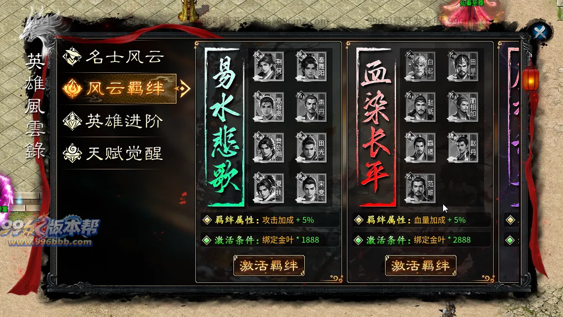仙秦沉默专属[独家寄售]
