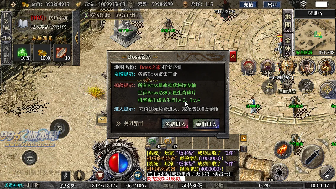 古力十二职业(独家寄售) 古力十二职业(独家寄售)