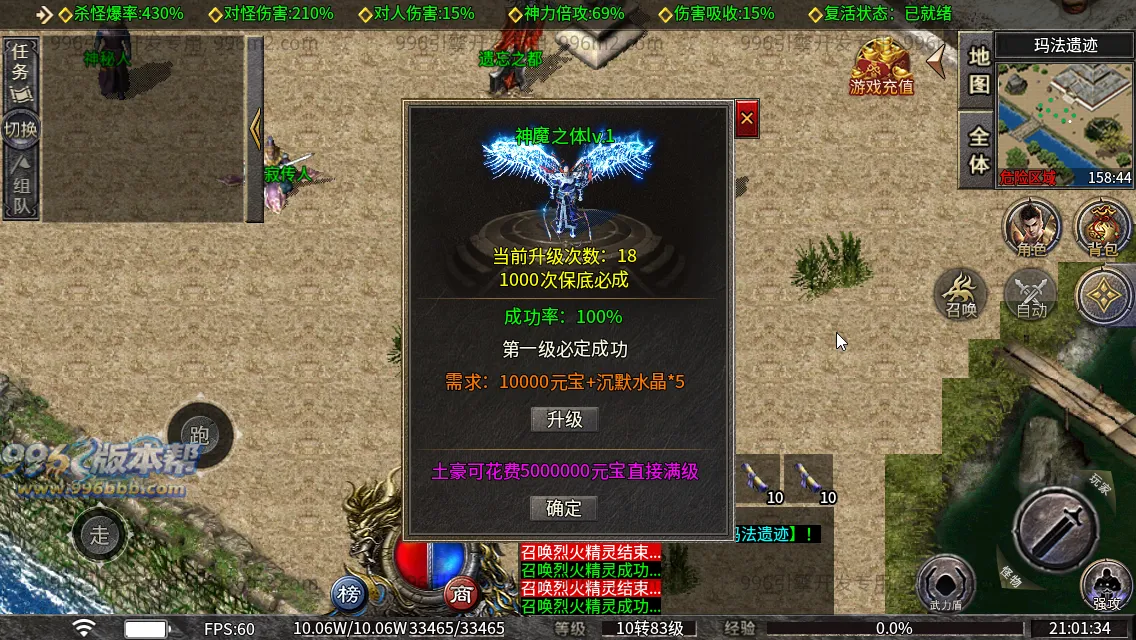 战魂骷髅沉默