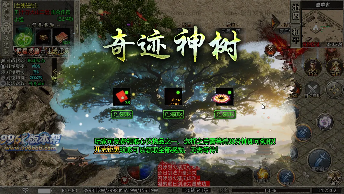弑神专属沉默神器(新三端)
