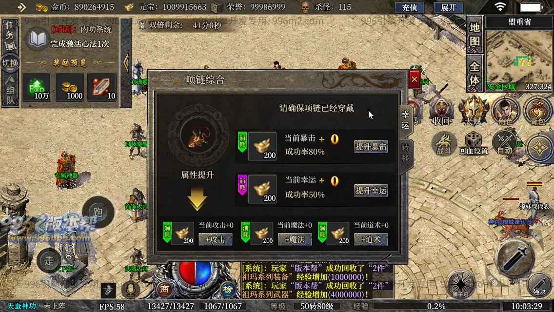 古力十二职业(独家寄售) 古力十二职业(独家寄售)