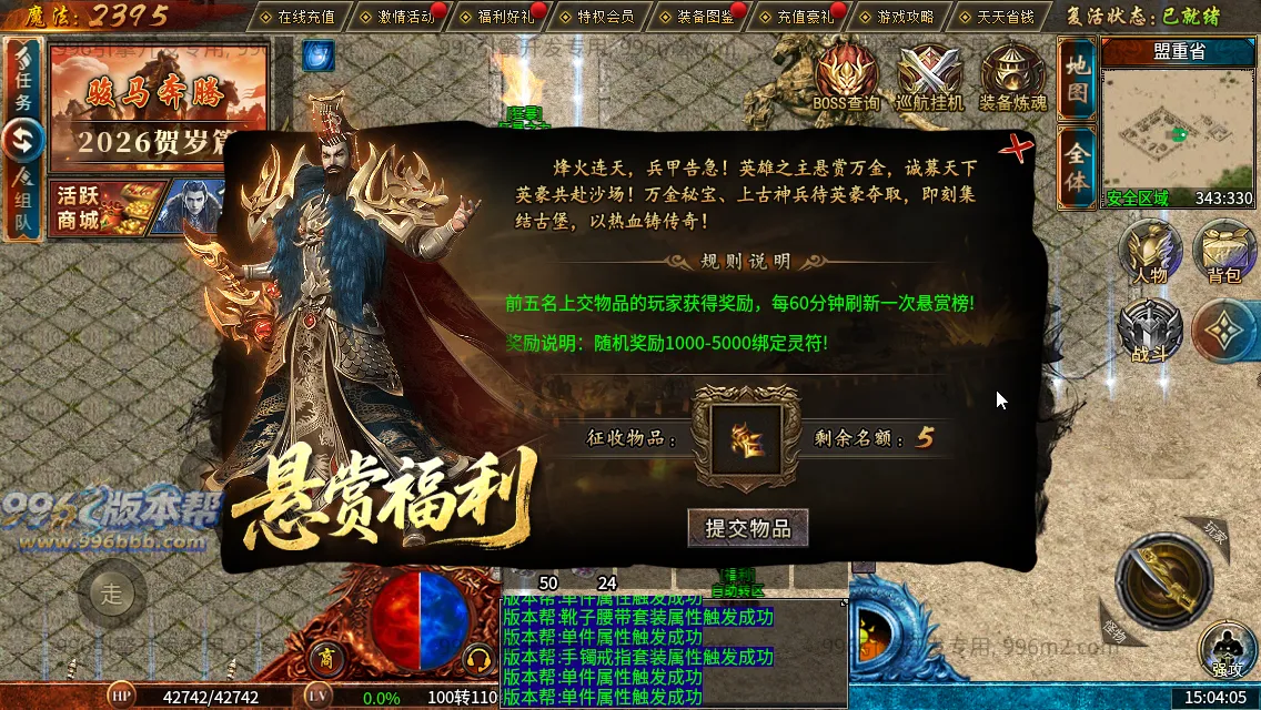 流风复古攻速三职业 流风复古攻速三职业