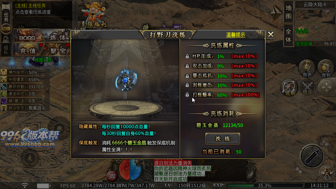 极速神器专属 极速神器专属