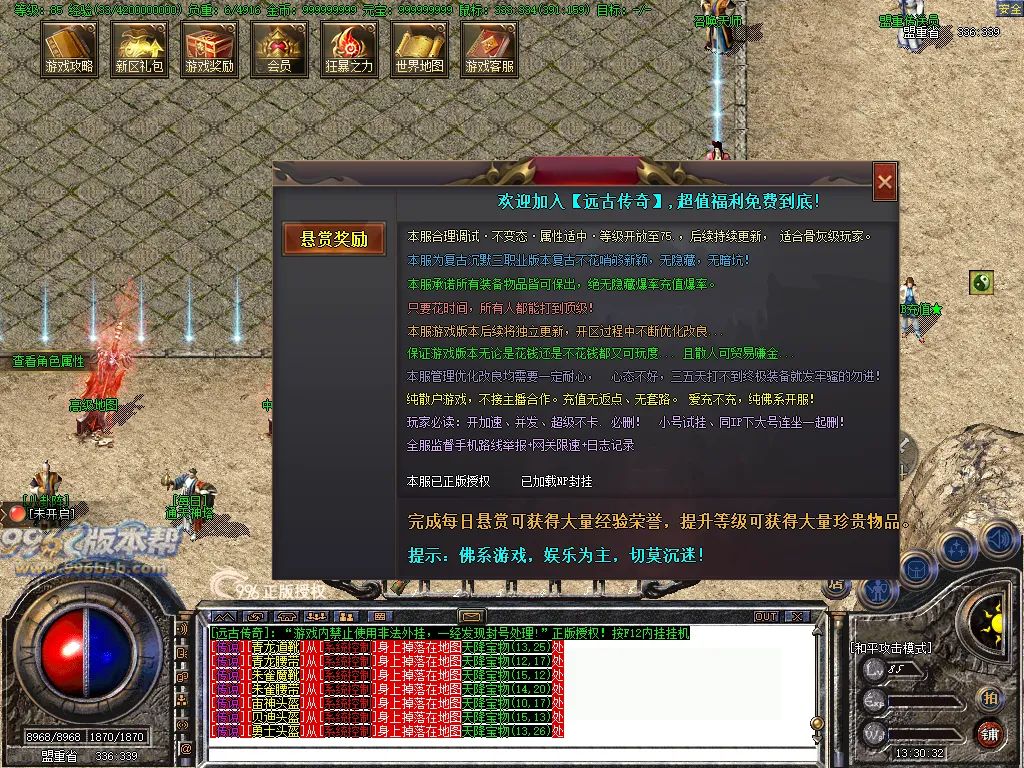 远古复古沉默