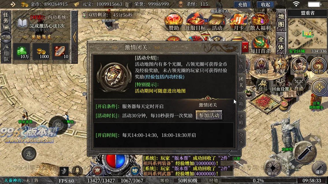 古力十二职业(独家寄售) 古力十二职业(独家寄售)