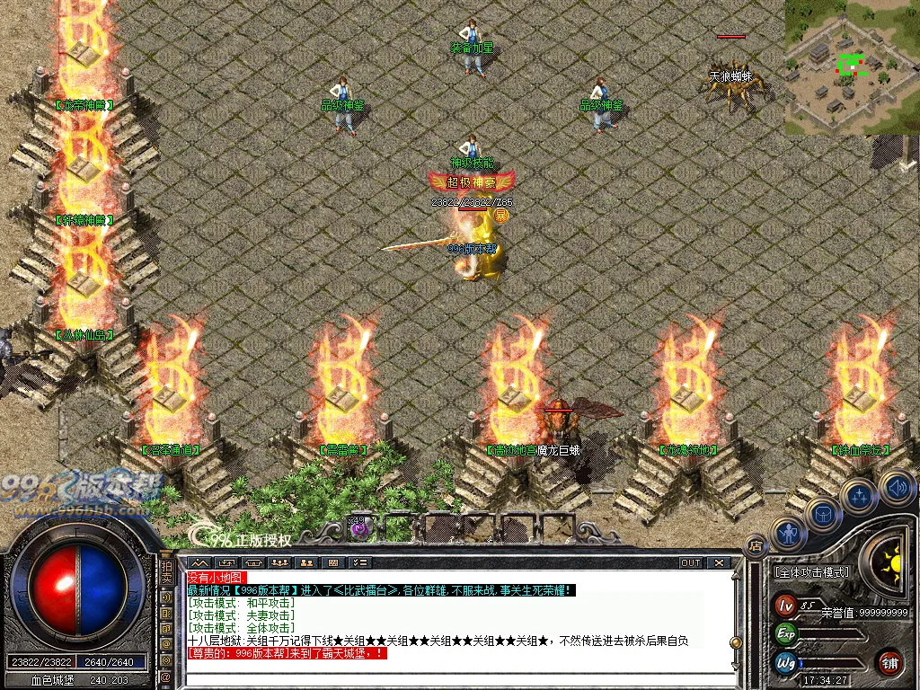 霸天精品复古